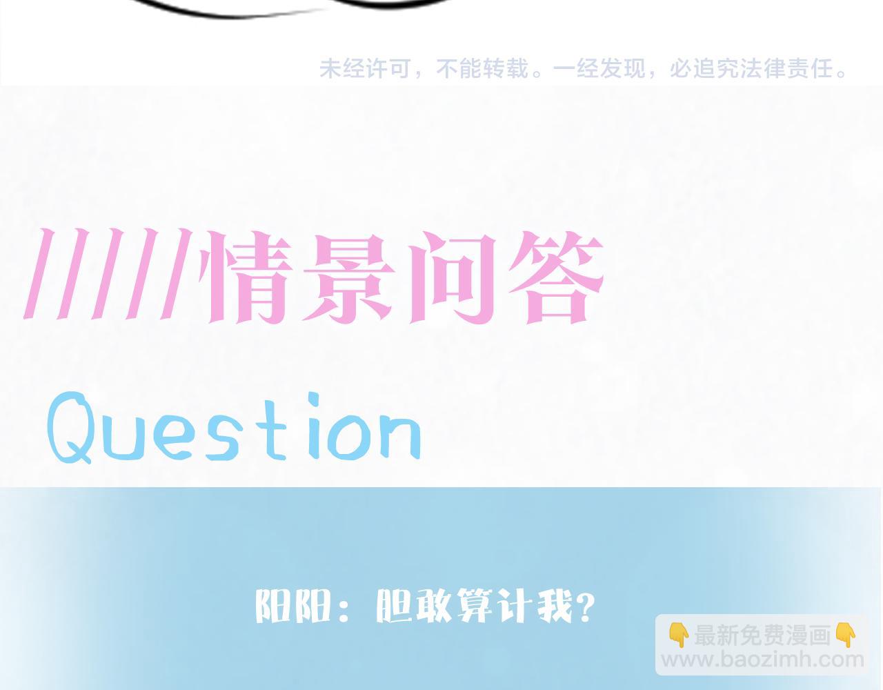 第169话 同学聚会被下套？129