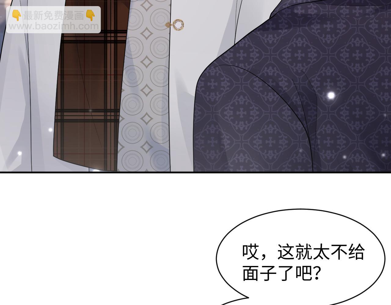 第169话 同学聚会被下套？13