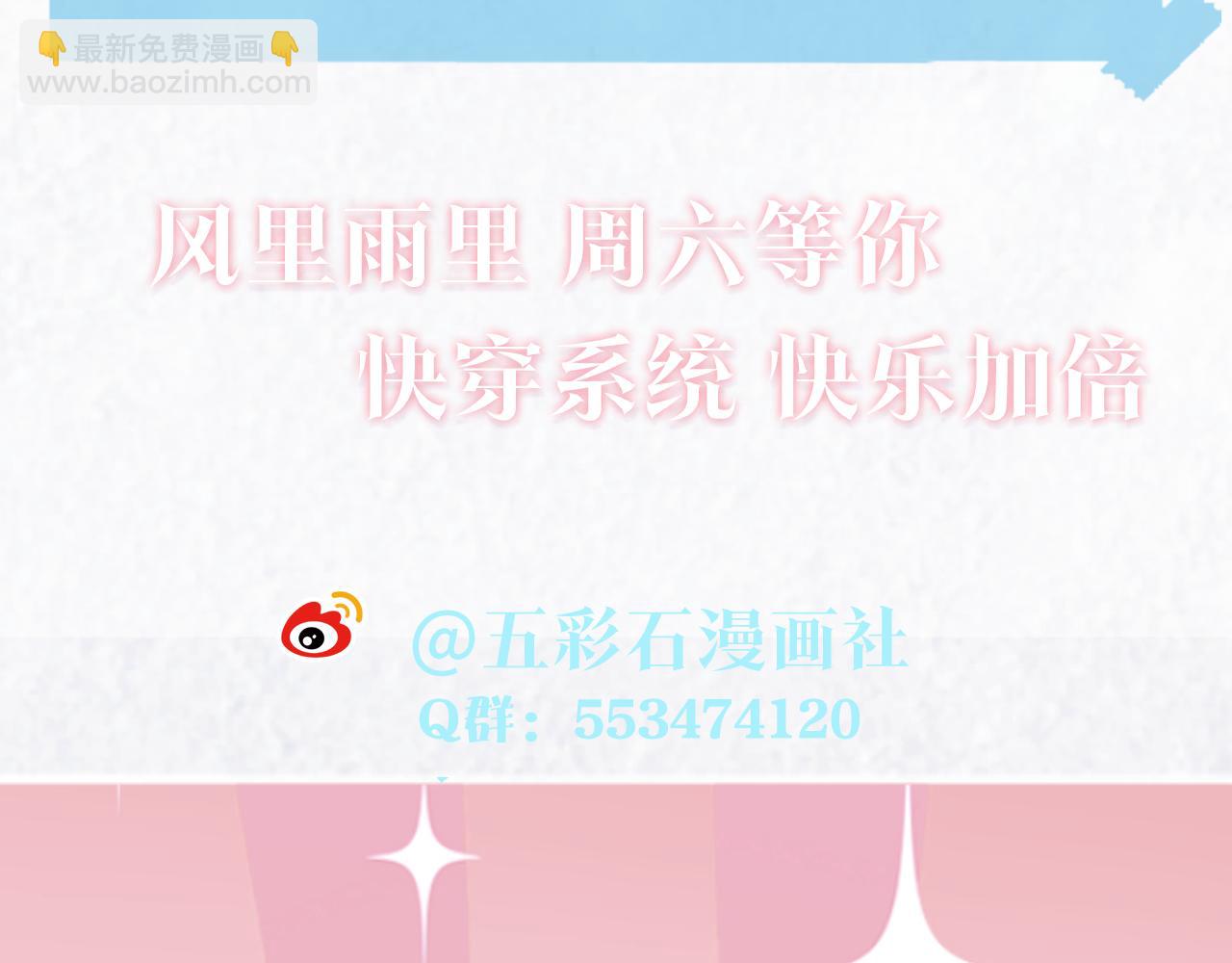 第169话 同学聚会被下套？131