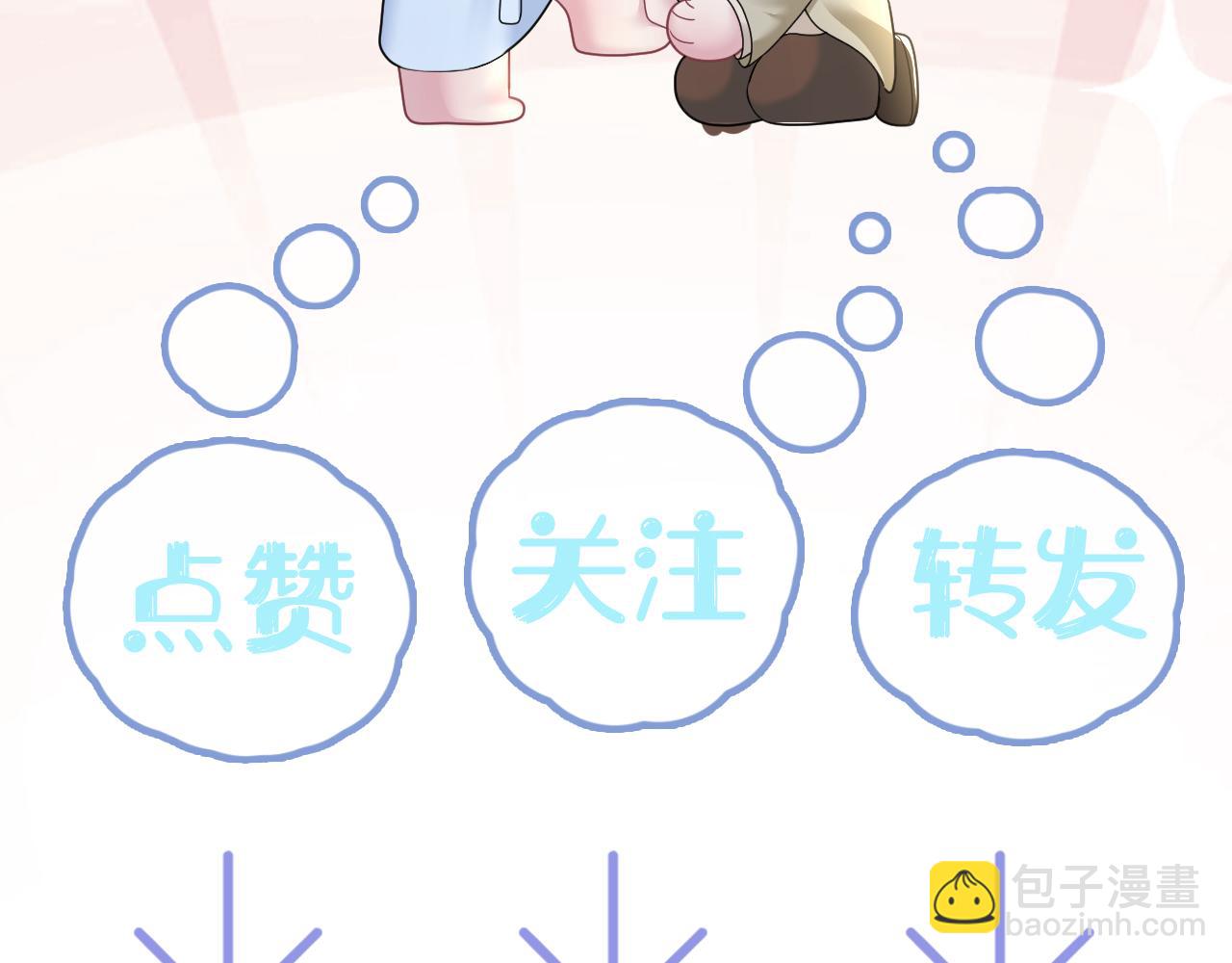 第169话 同学聚会被下套？133
