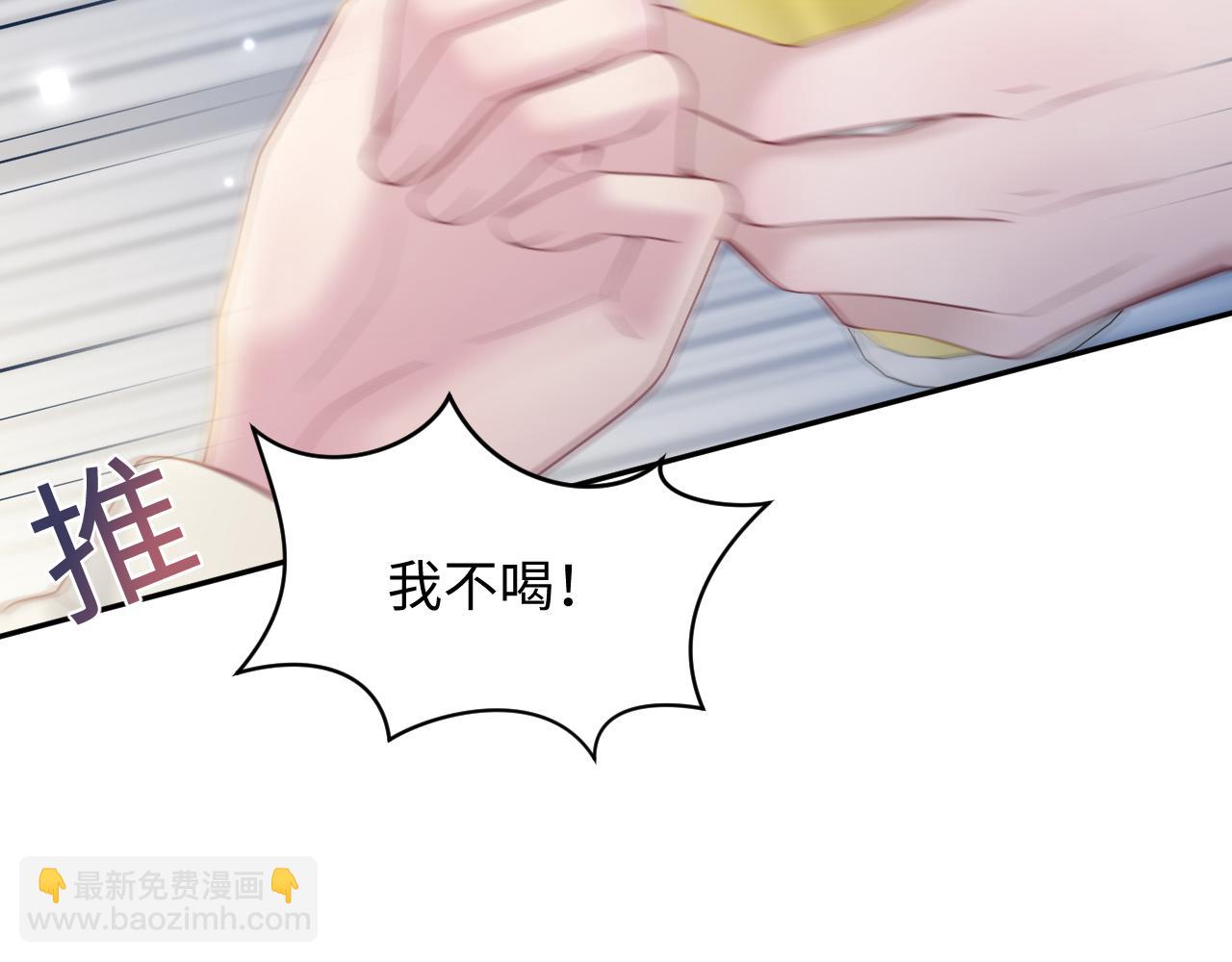 第169话 同学聚会被下套？17