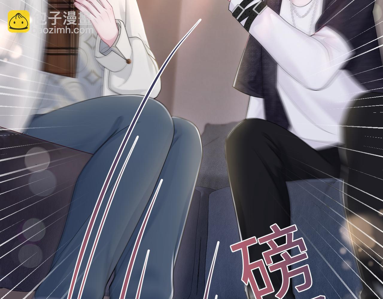 第169话 同学聚会被下套？20