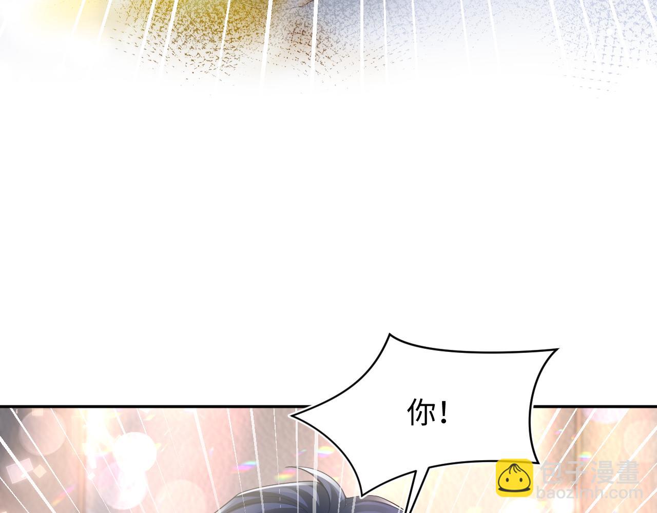 第169话 同学聚会被下套？22