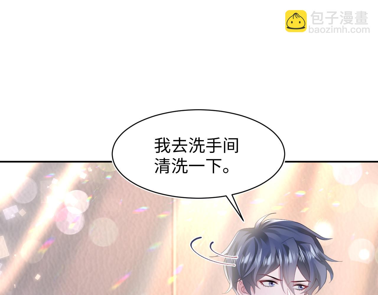 第169话 同学聚会被下套？27