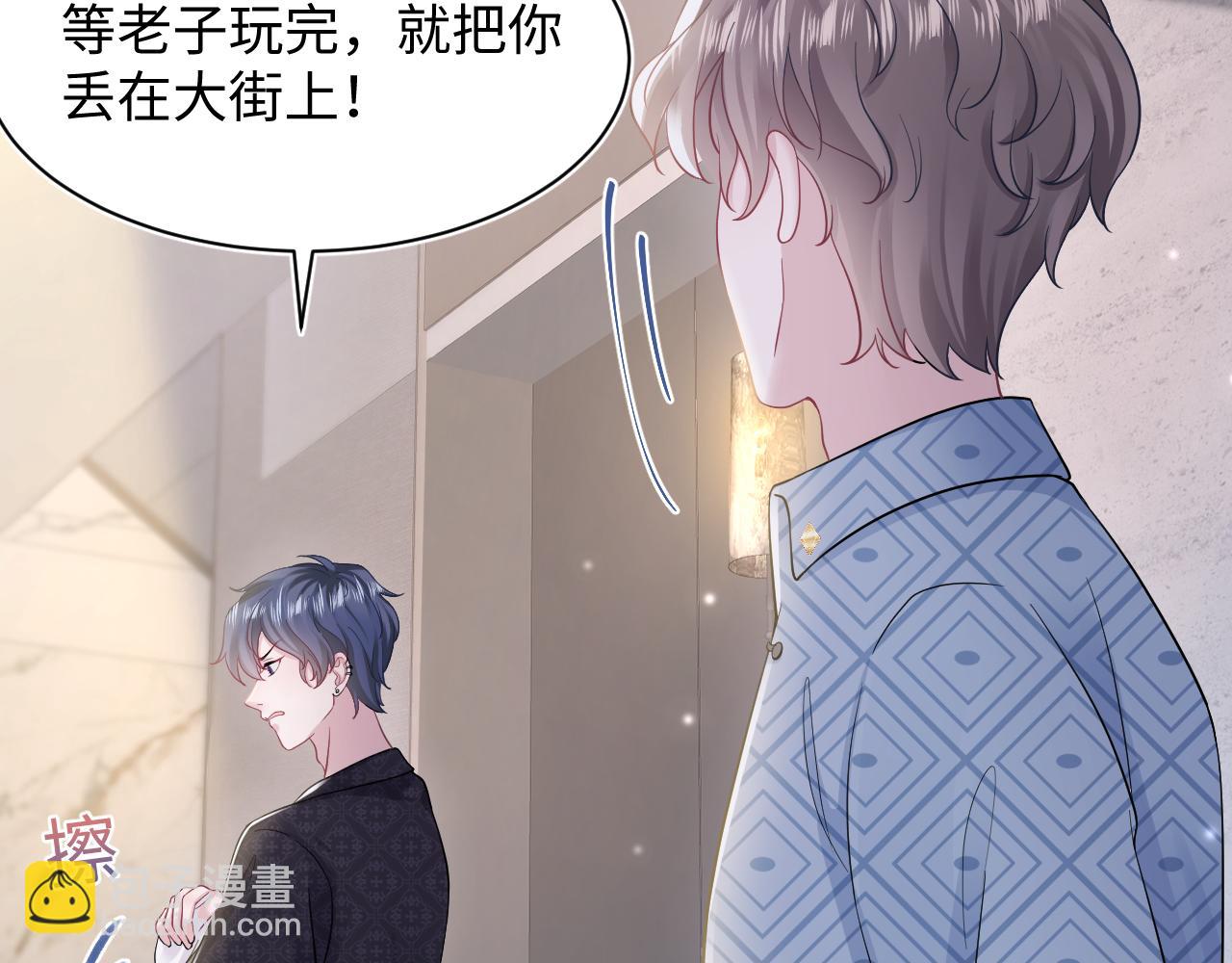 第169话 同学聚会被下套？35