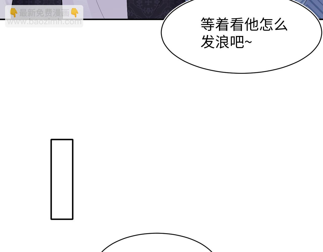 第169话 同学聚会被下套？39