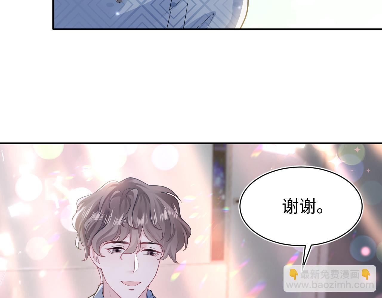第169话 同学聚会被下套？41