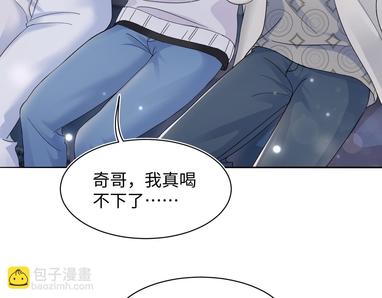 第169话 同学聚会被下套？55