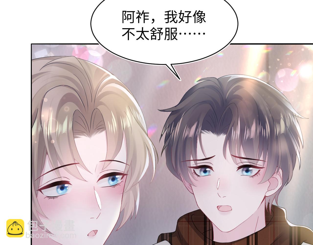 第169话 同学聚会被下套？56