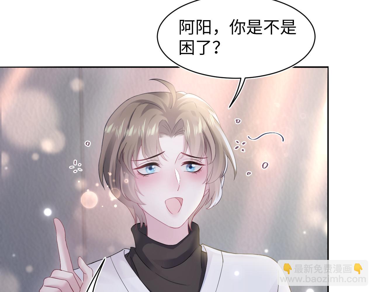 第169话 同学聚会被下套？58