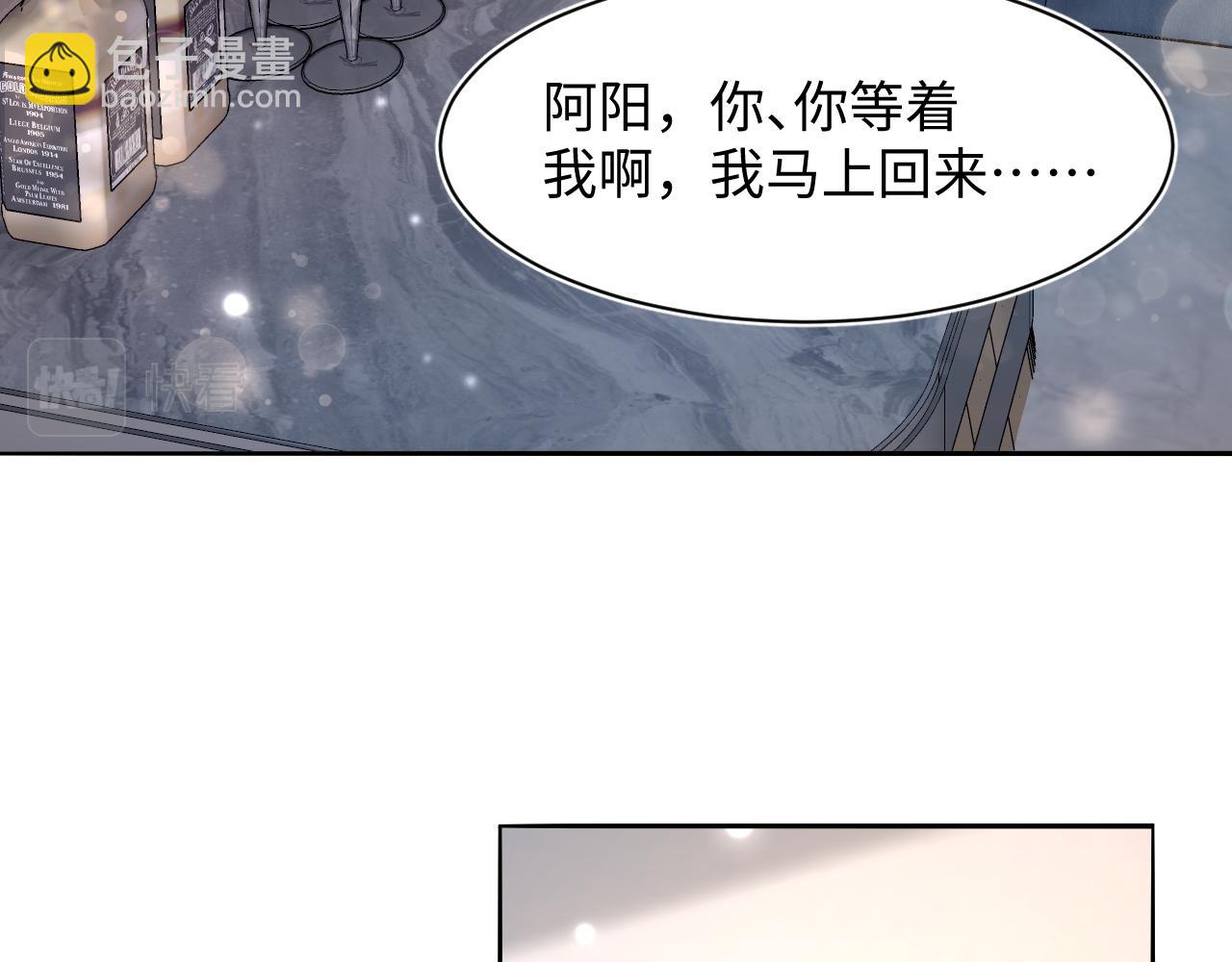 第169话 同学聚会被下套？61