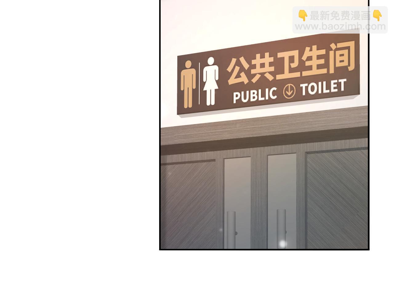 第169话 同学聚会被下套？62