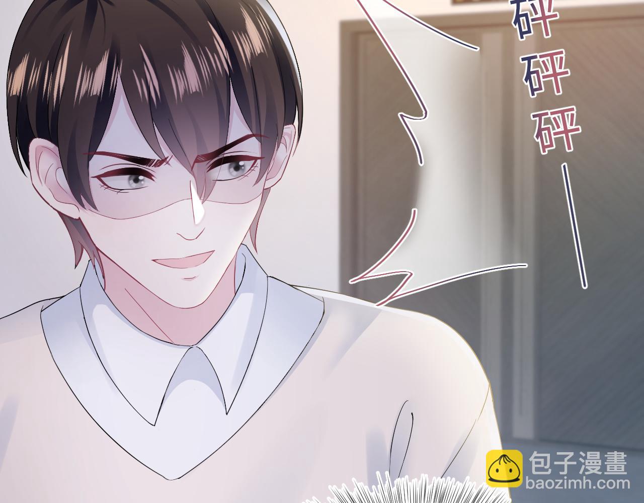 第169话 同学聚会被下套？64