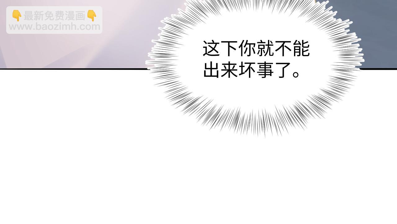 第169话 同学聚会被下套？65