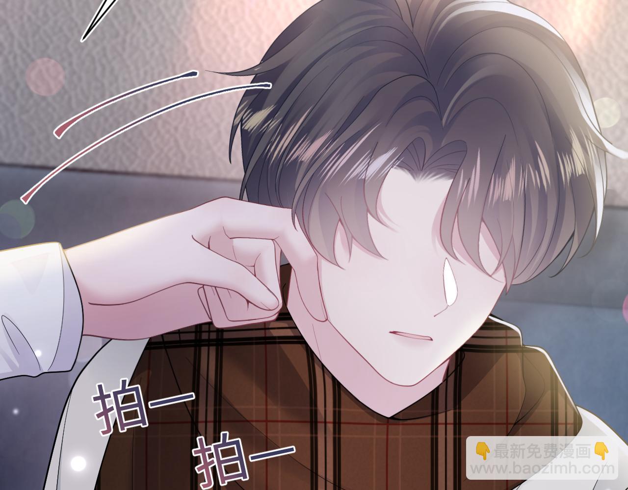 第169话 同学聚会被下套？67