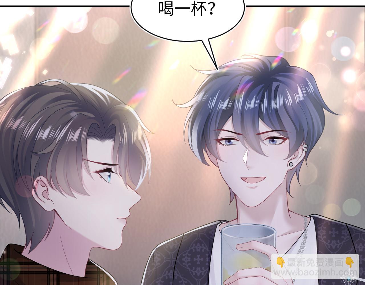 第169话 同学聚会被下套？7