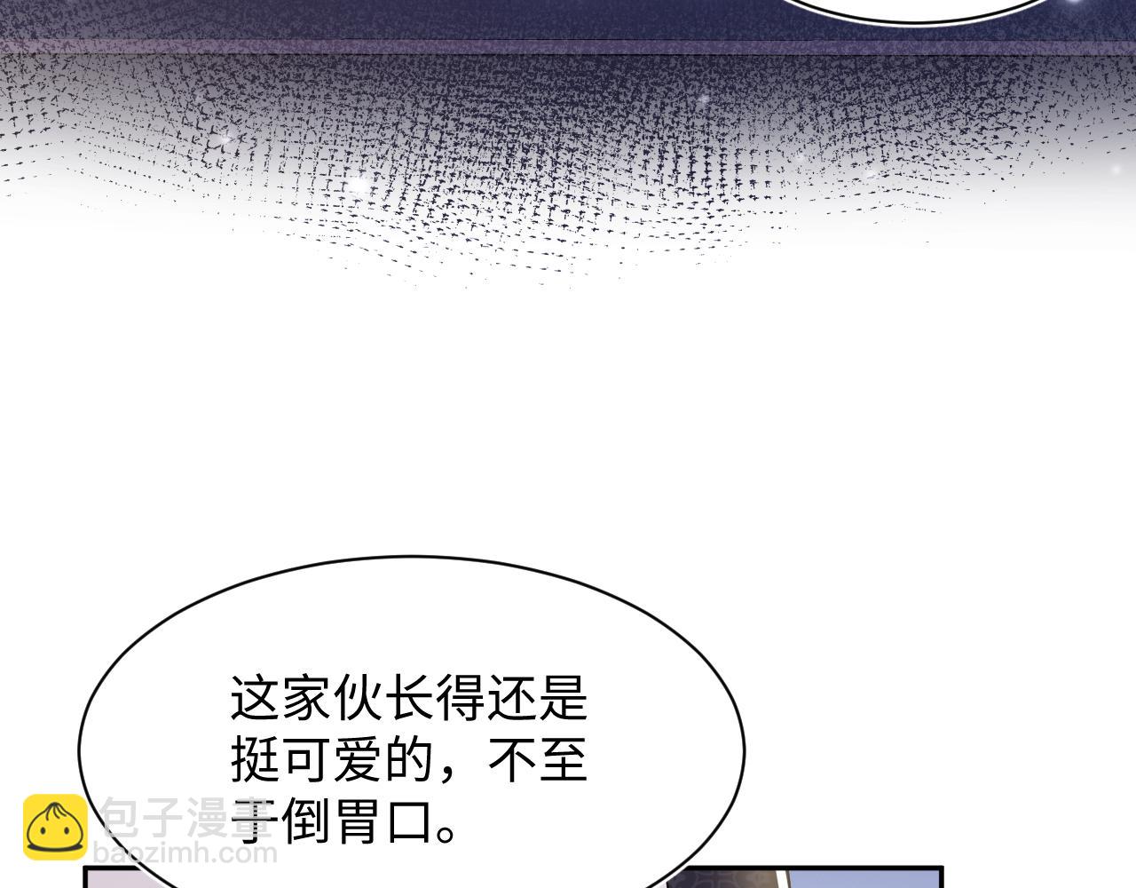 第169话 同学聚会被下套？71
