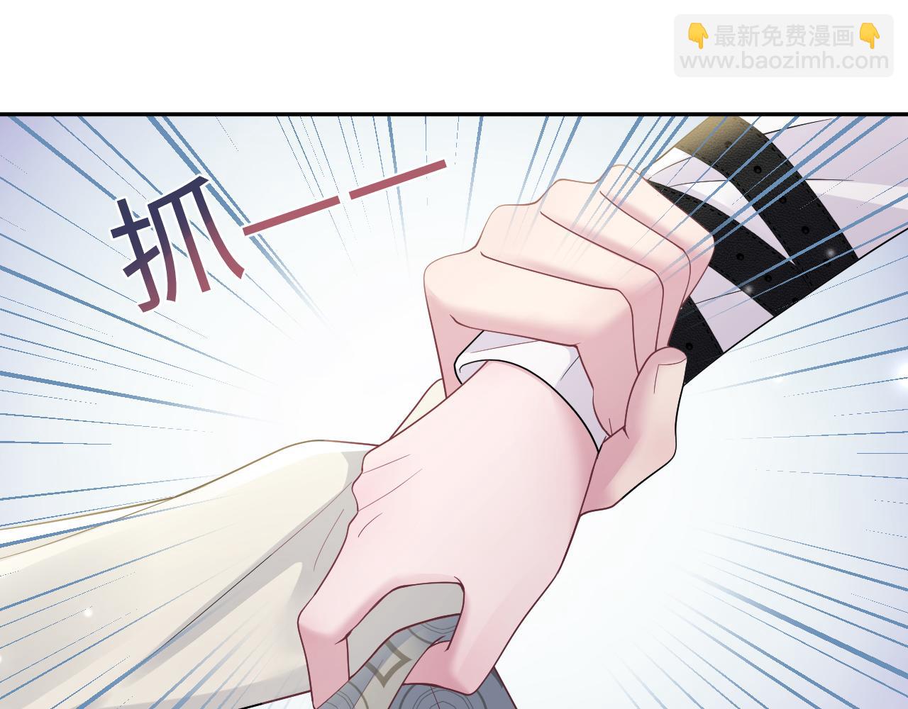 第169话 同学聚会被下套？76