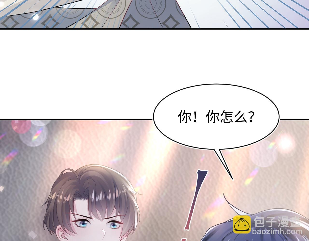 第169话 同学聚会被下套？77