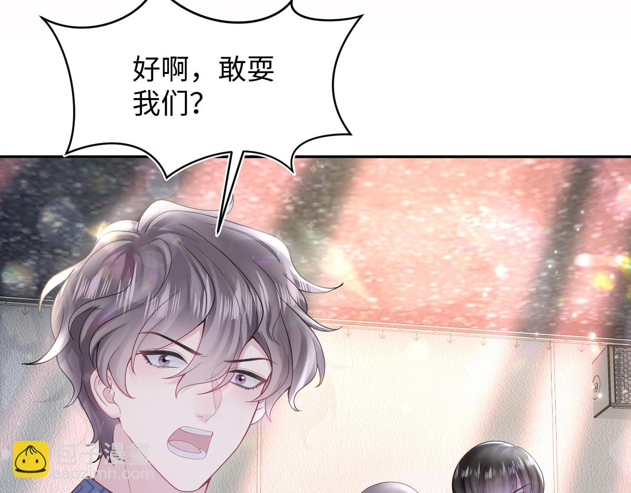 第169话 同学聚会被下套？83