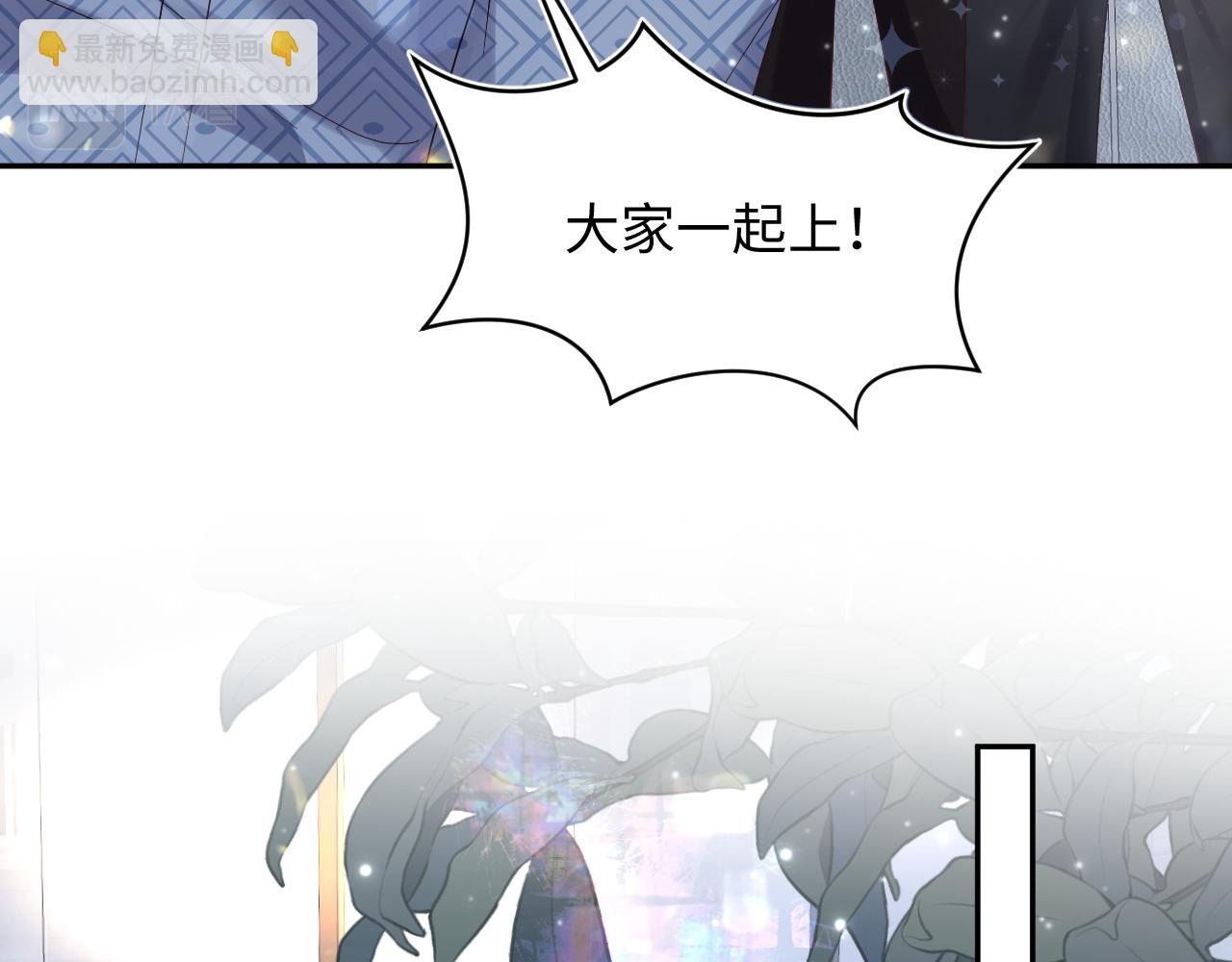 第169话 同学聚会被下套？85