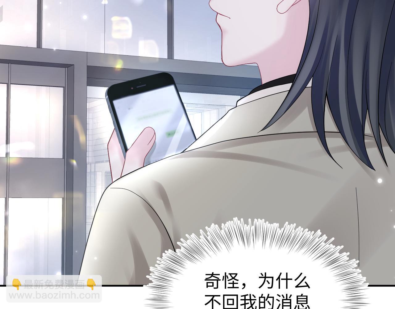 第169话 同学聚会被下套？89