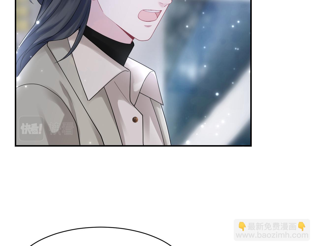 第169话 同学聚会被下套？95