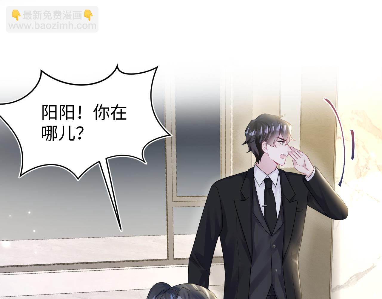 第169话 同学聚会被下套？98