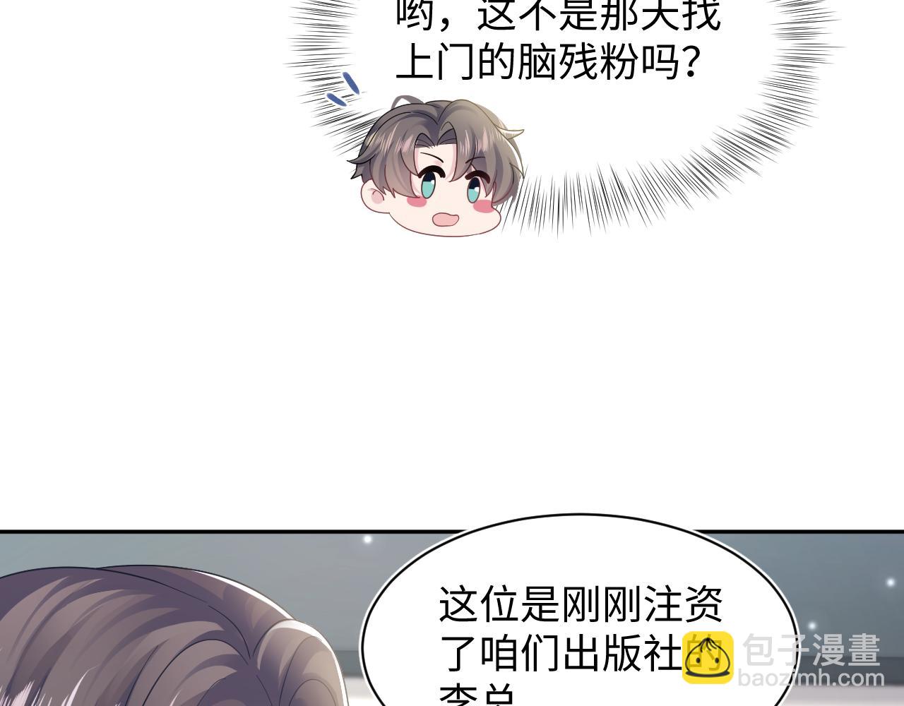 第170话 抄袭风波101