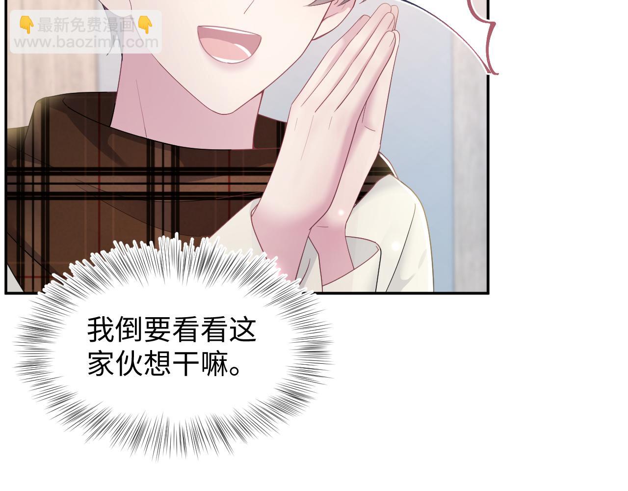 第170话 抄袭风波109