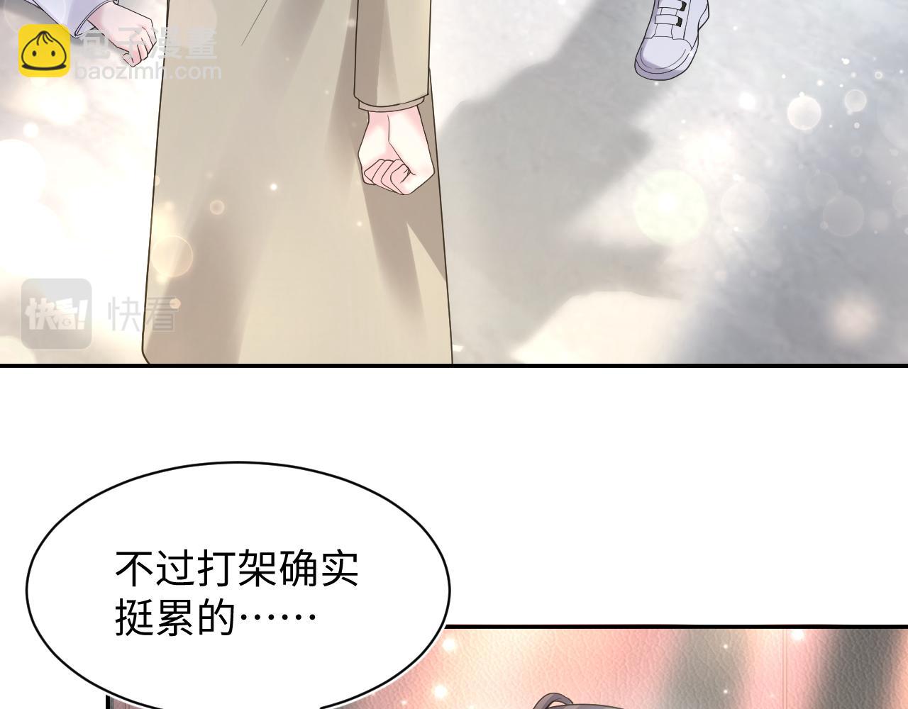 第170话 抄袭风波11