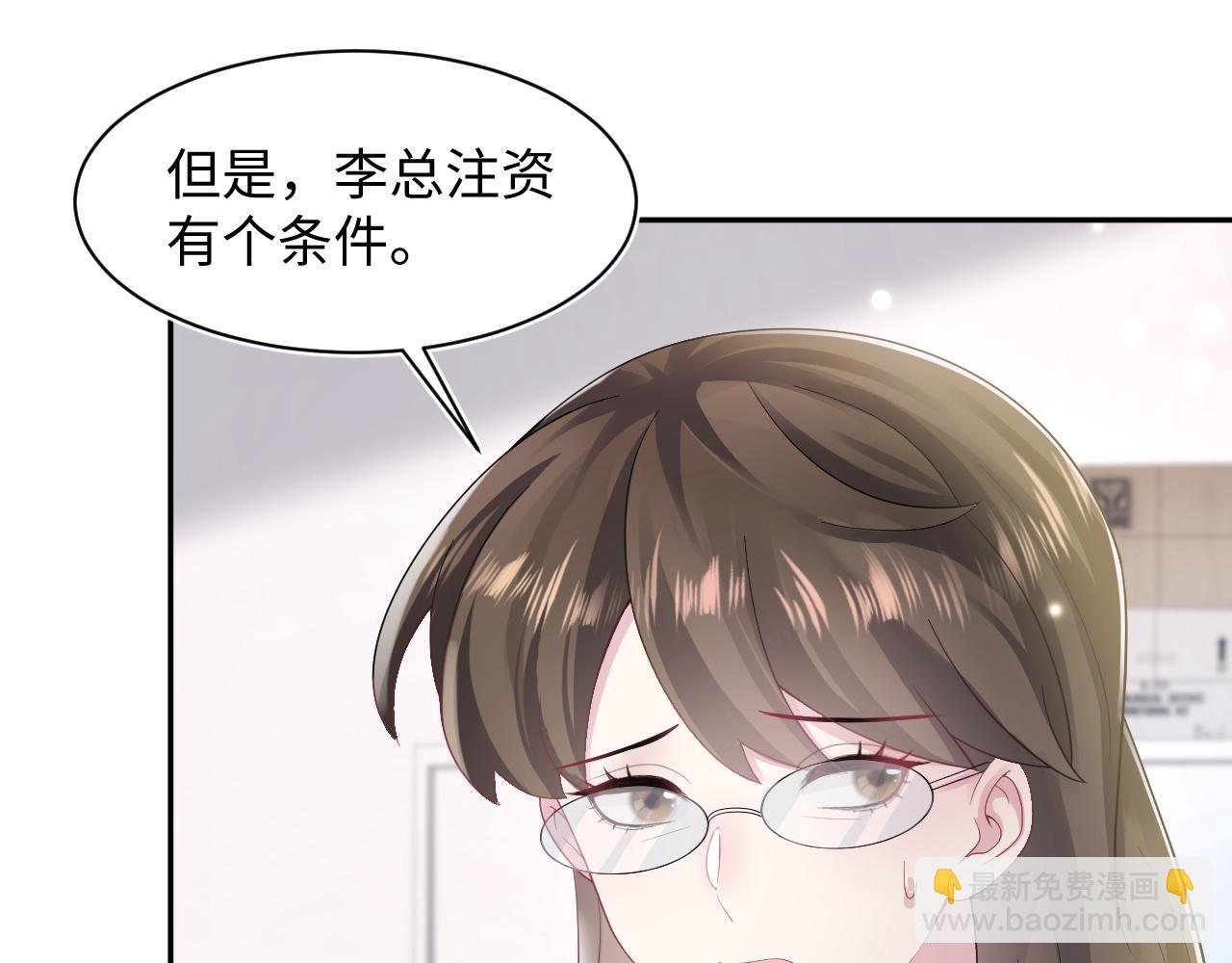 第170话 抄袭风波110