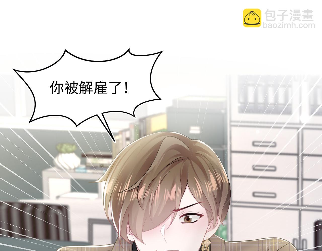 第170话 抄袭风波113