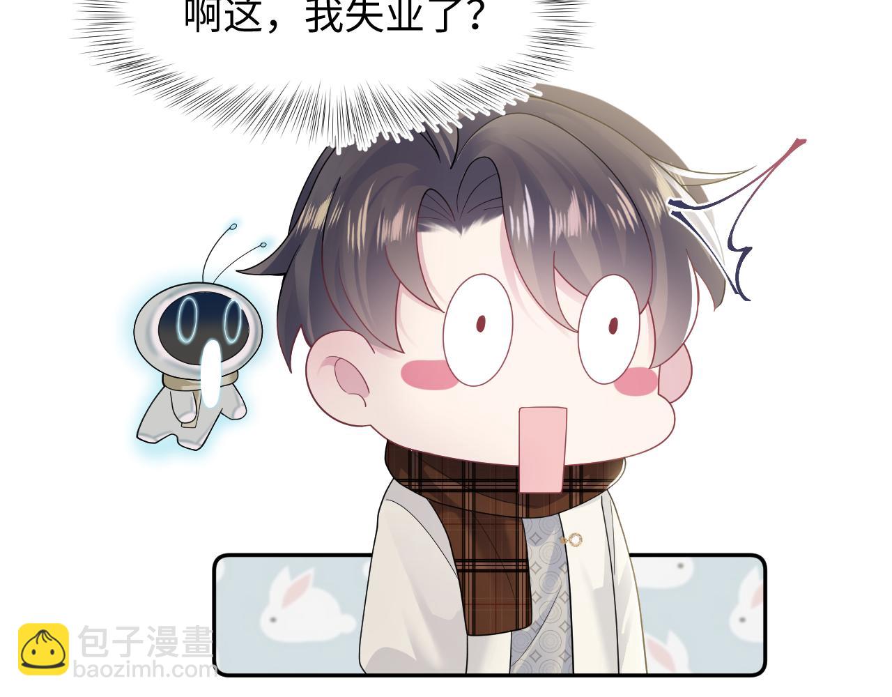 第170话 抄袭风波116