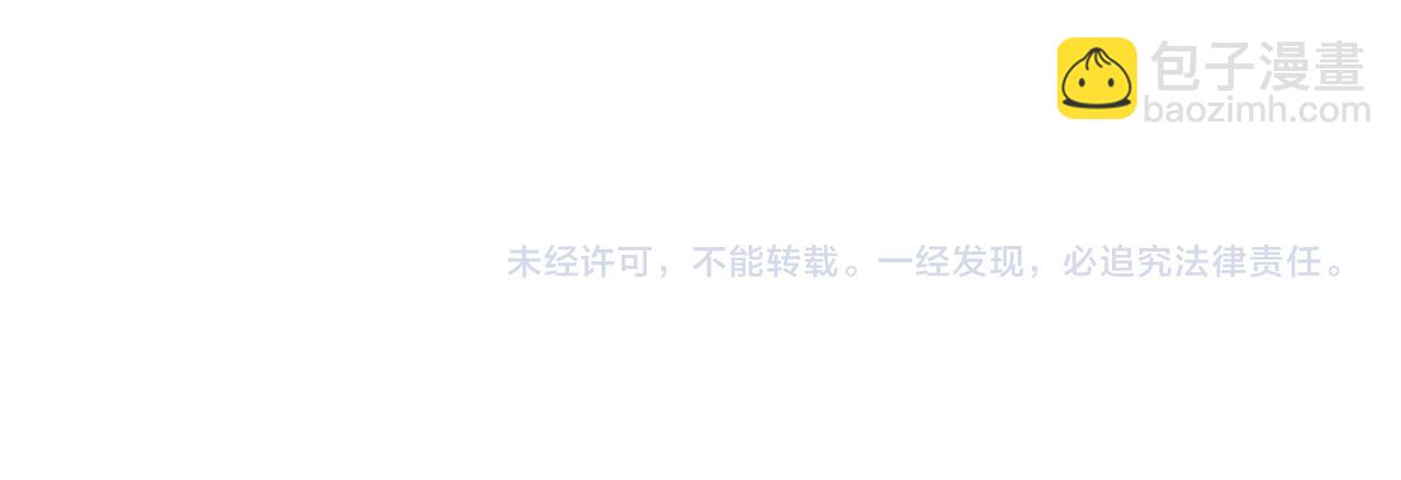 第170话 抄袭风波117