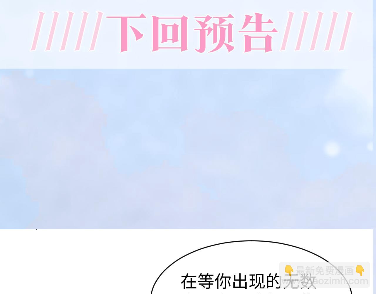 第170话 抄袭风波118