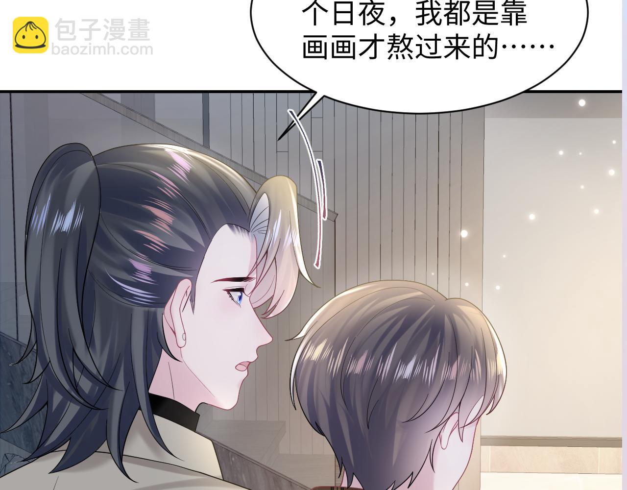 第170话 抄袭风波119