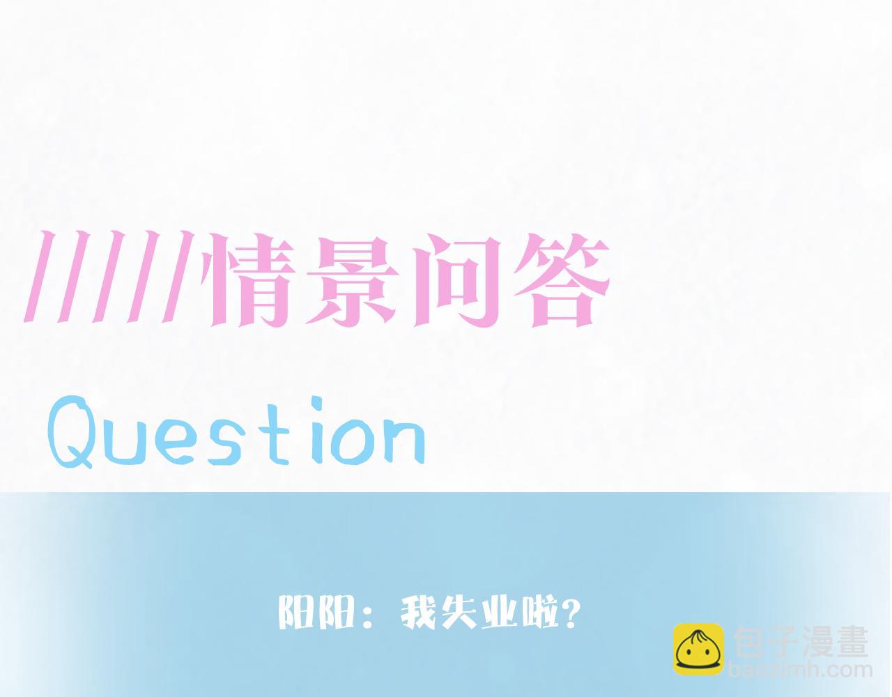 第170话 抄袭风波125