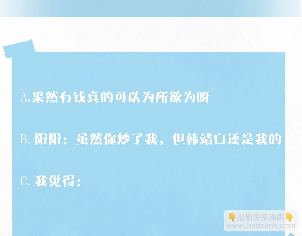 第170话 抄袭风波126