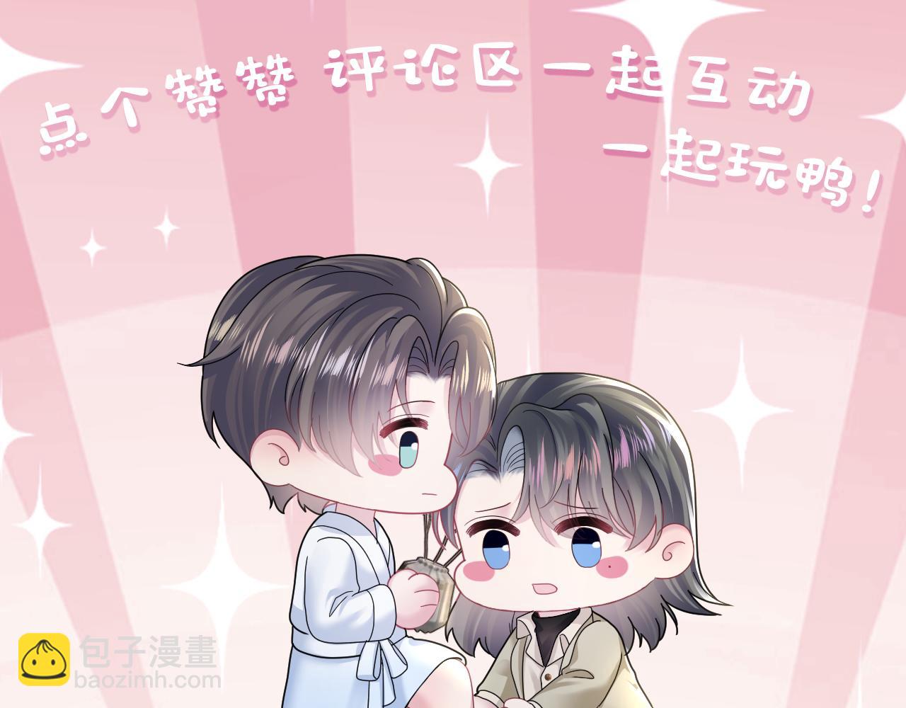 第170话 抄袭风波128