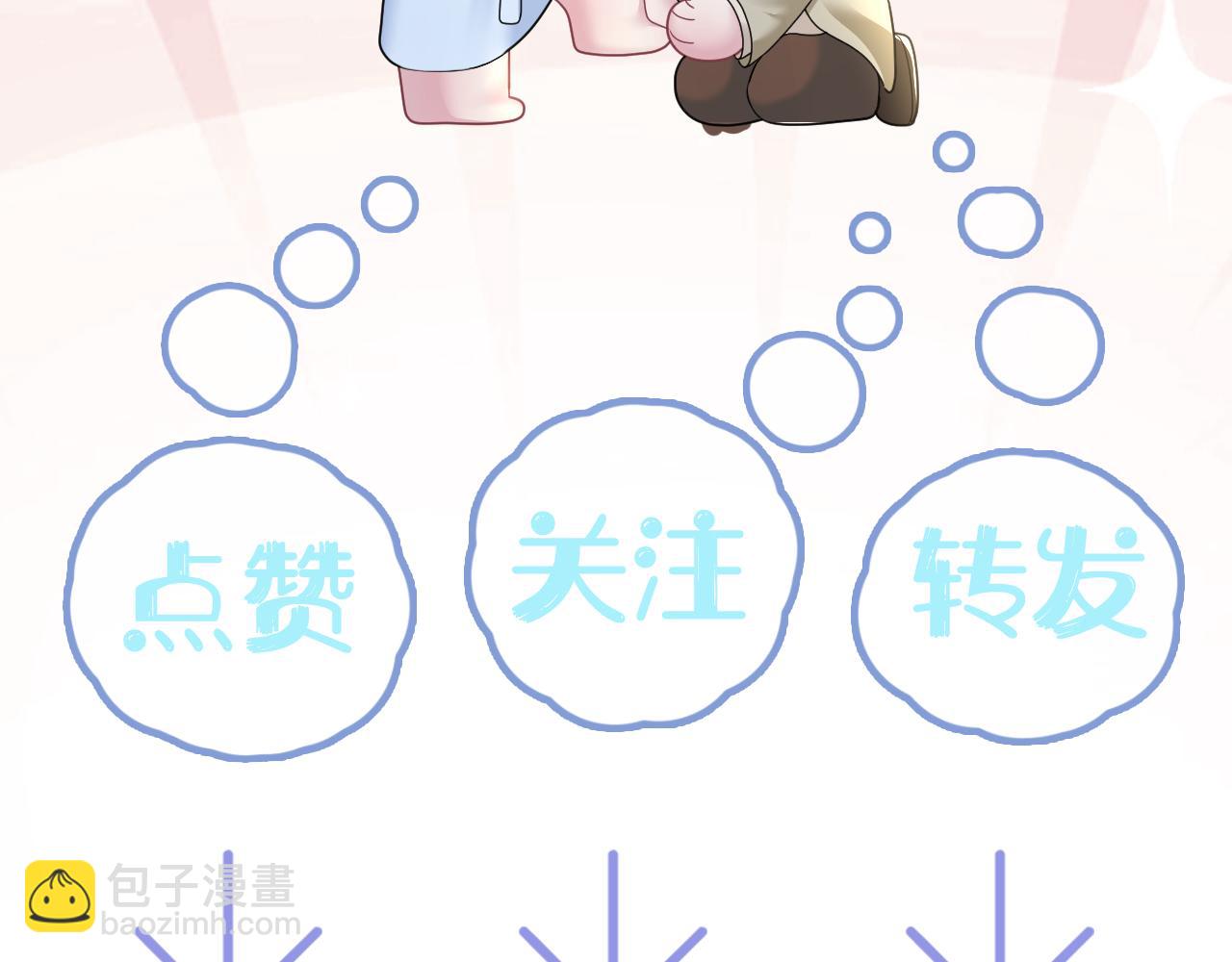 第170话 抄袭风波129