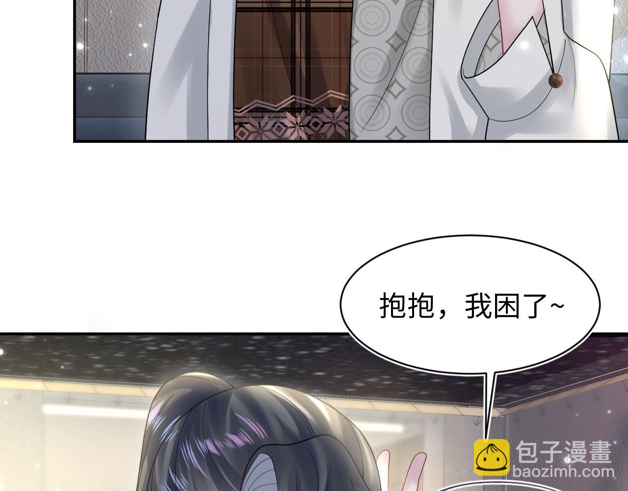 第170话 抄袭风波13