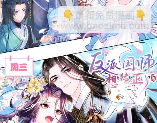 第170话 抄袭风波132