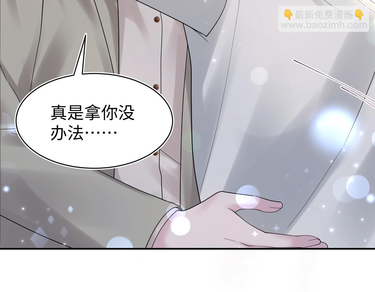 第170话 抄袭风波15