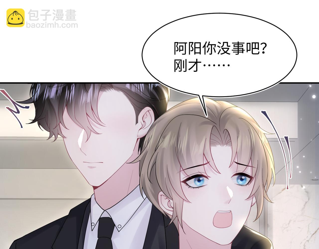 第170话 抄袭风波19