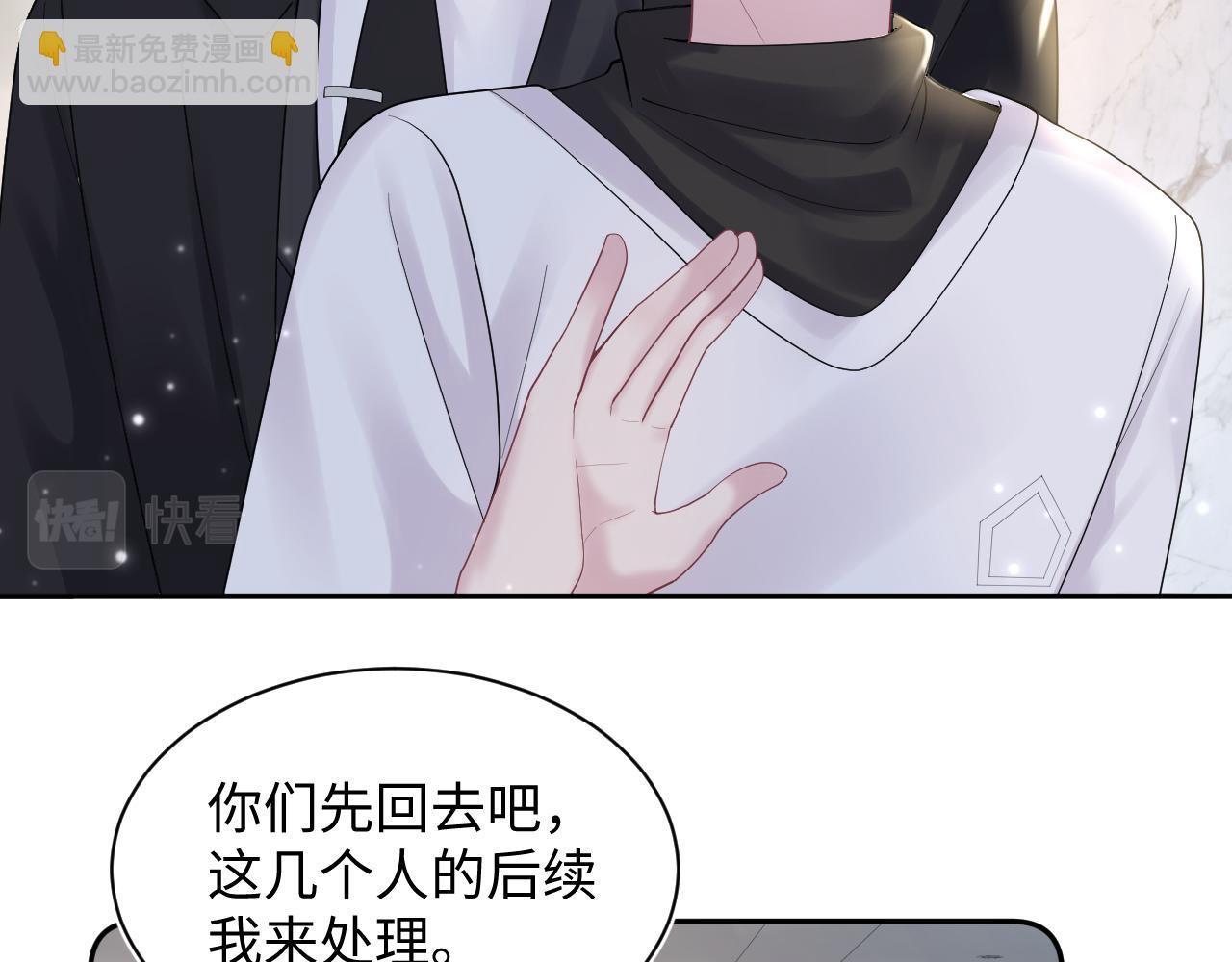 第170话 抄袭风波20