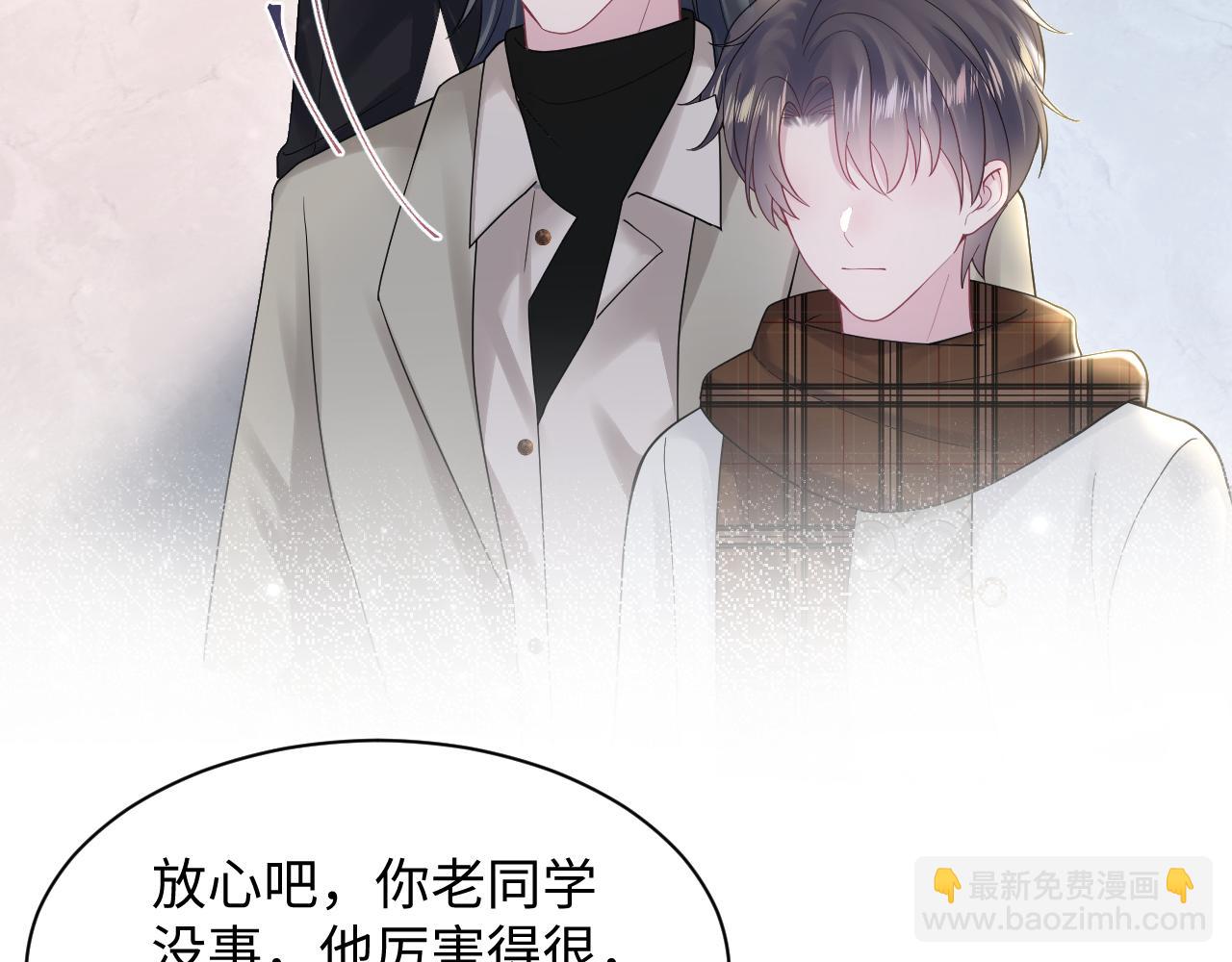 第170话 抄袭风波24