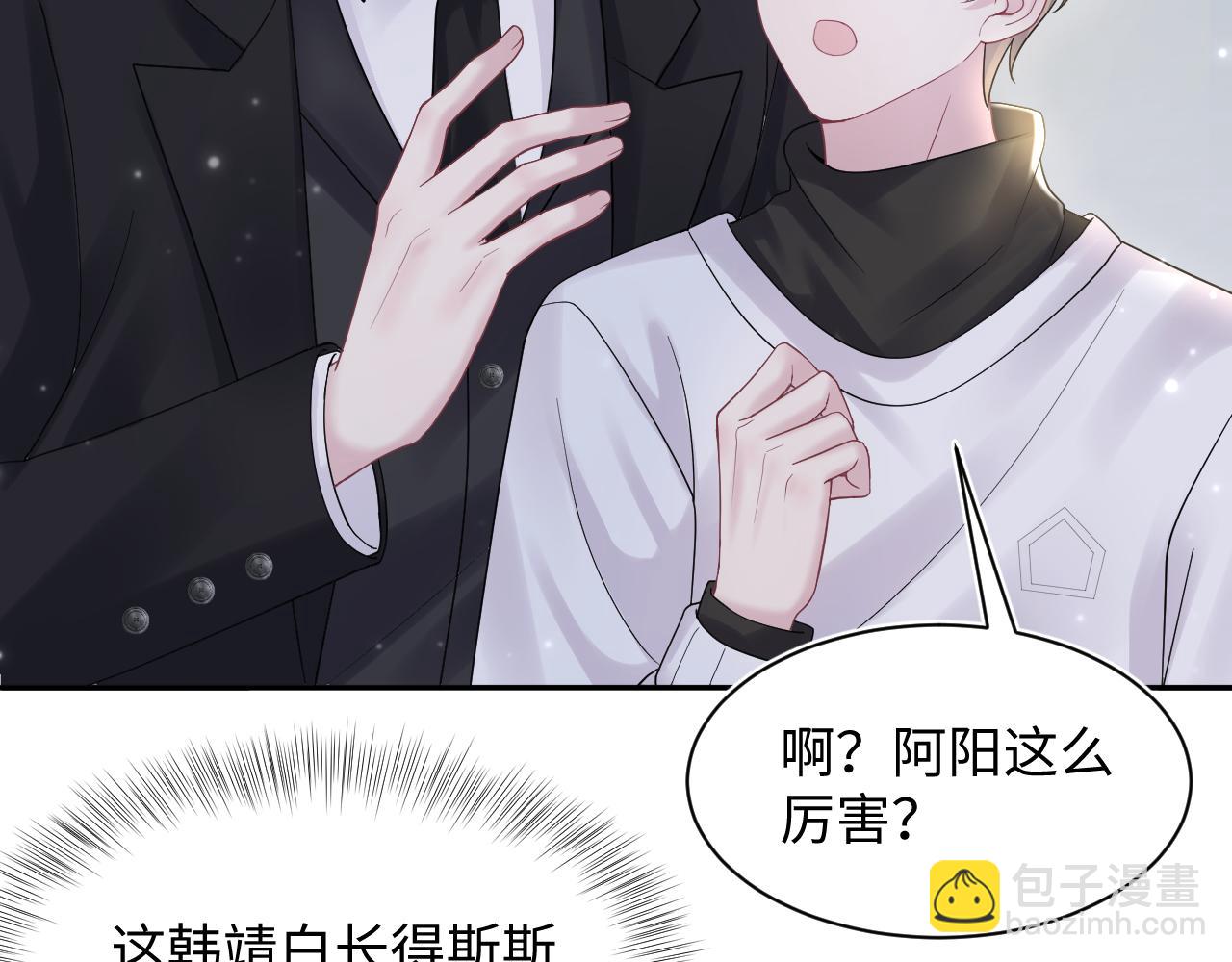 第170话 抄袭风波26