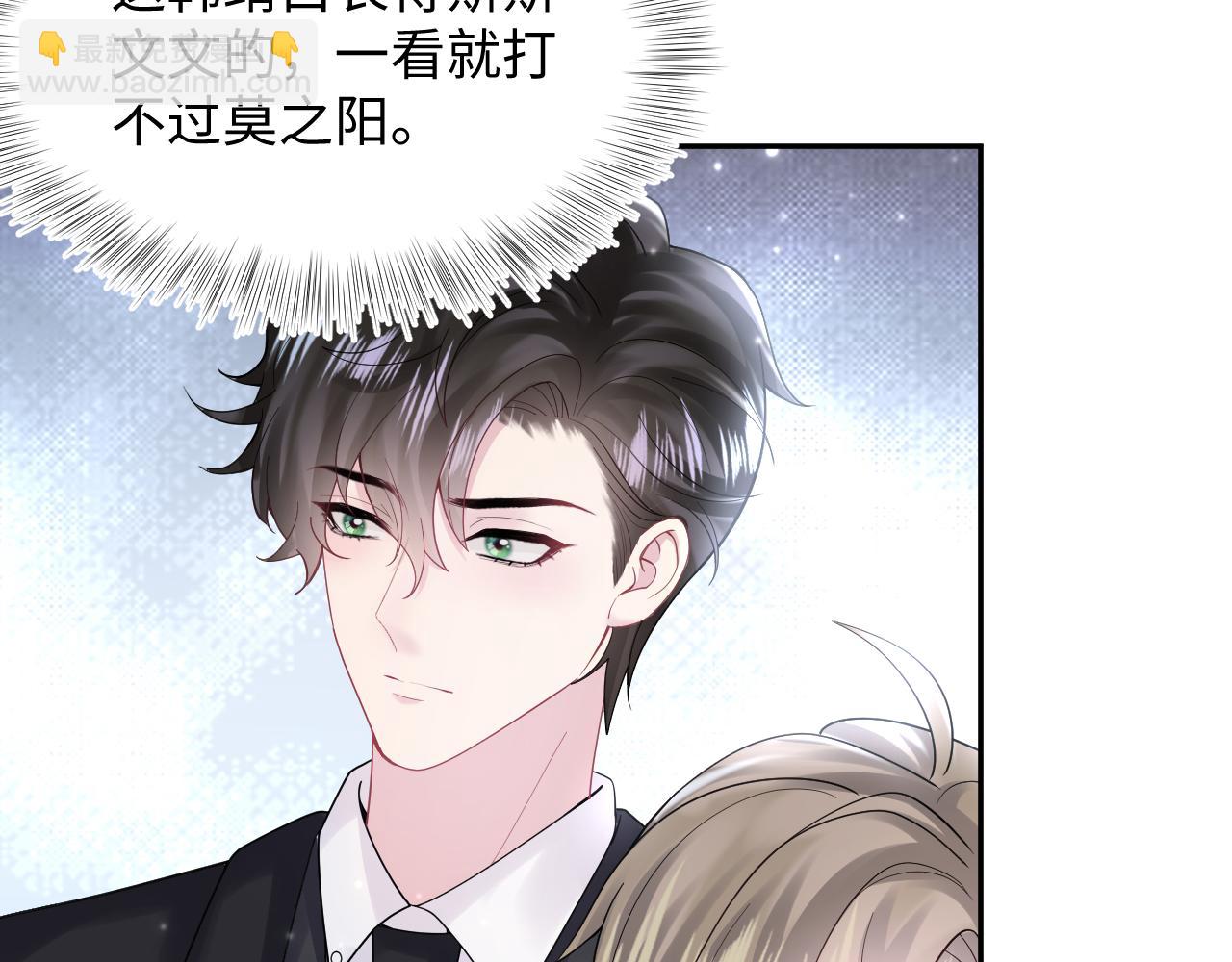 第170话 抄袭风波27