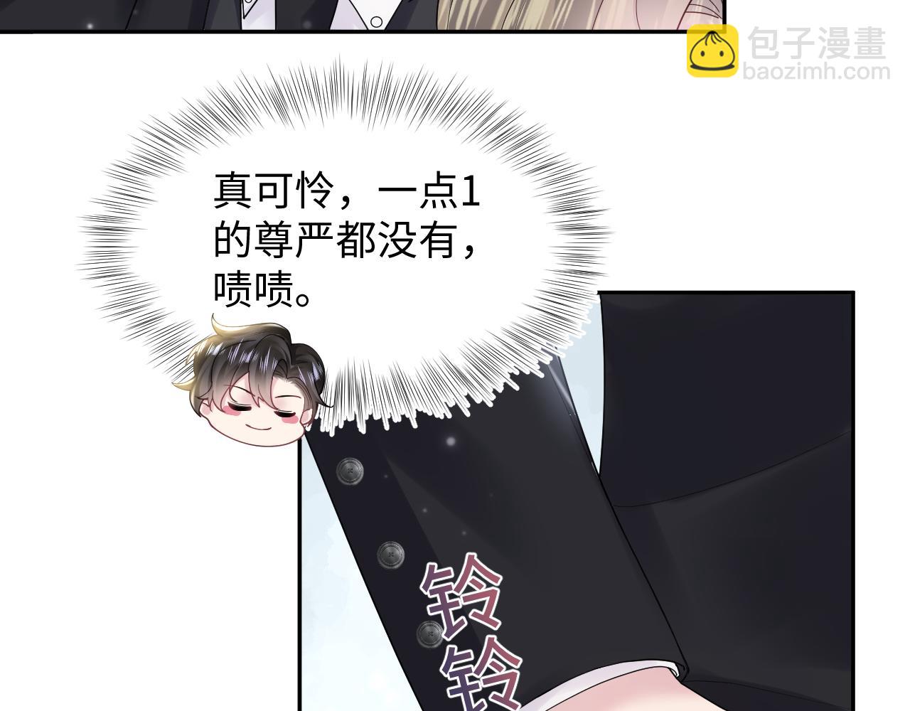 第170话 抄袭风波28